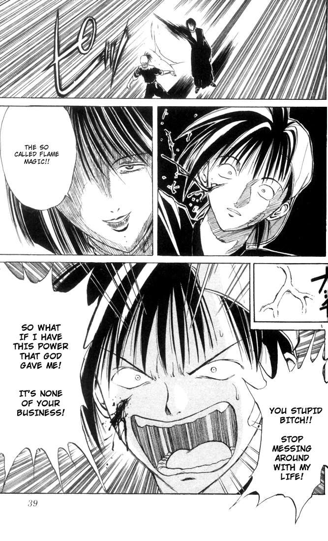 Flame of Recca Kage Hoshi 第7页