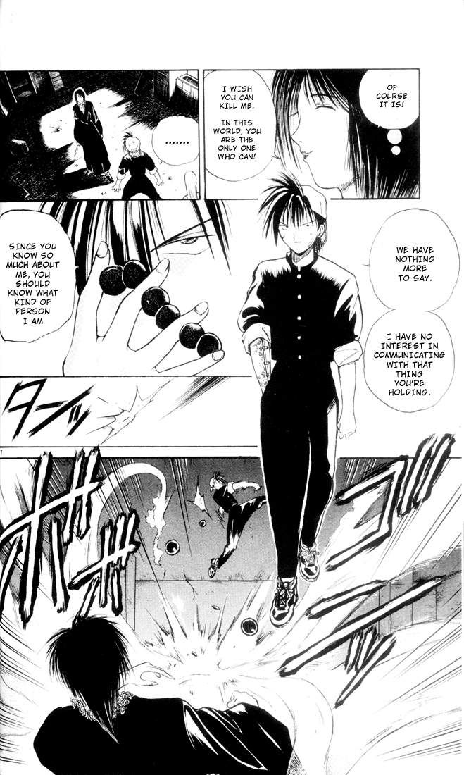Flame of Recca Kage Hoshi 第8页