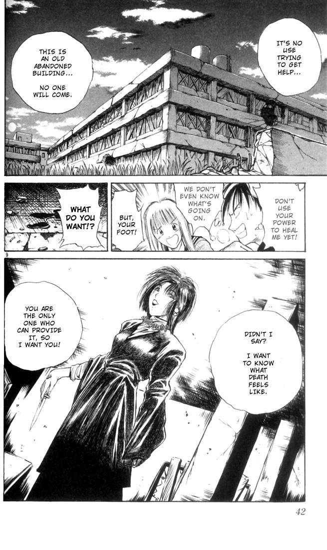 Flame of Recca Kage Hoshi 第10页