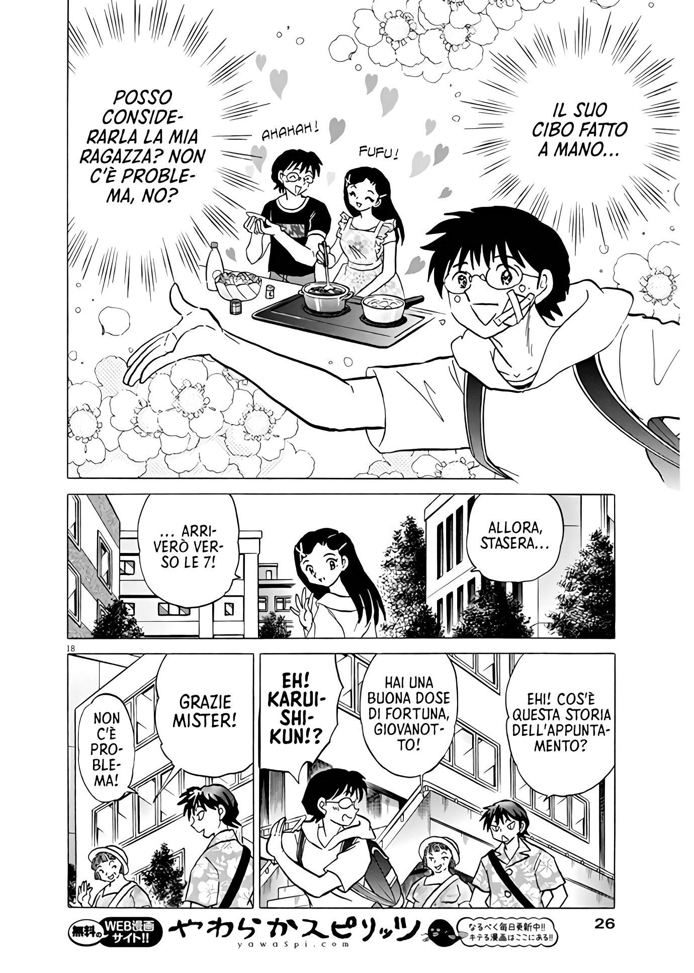 She’s Coming Tonight Oneshot 第18页