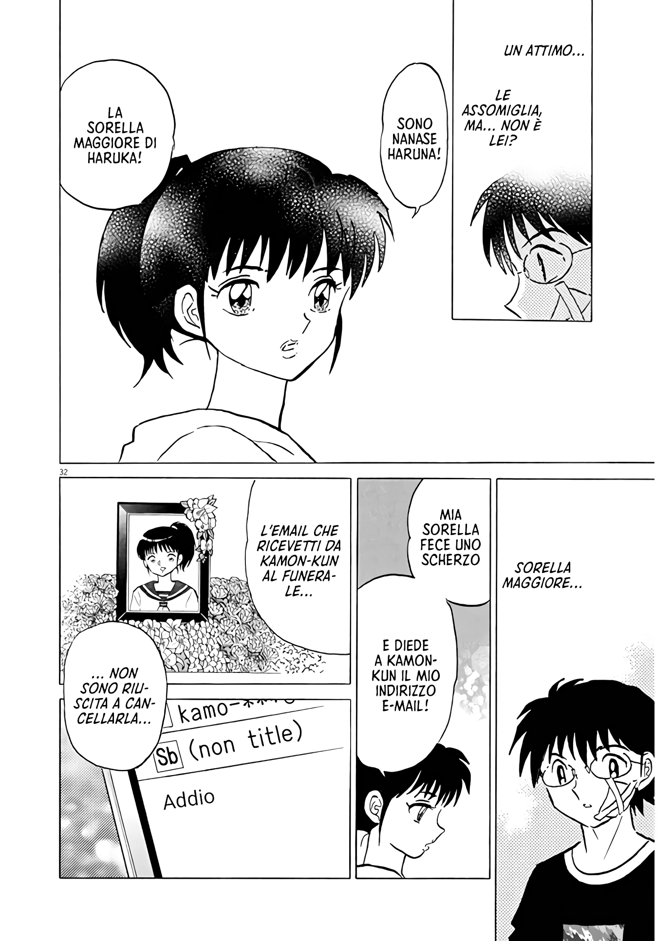 She’s Coming Tonight Oneshot 第32页