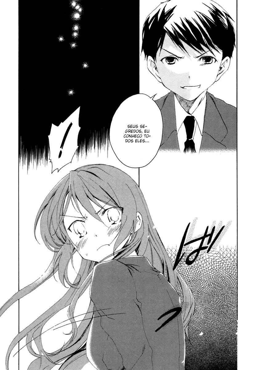 Watashitachi no Tamura-kun O Rosto de Uma Pessoa Amada 第15页