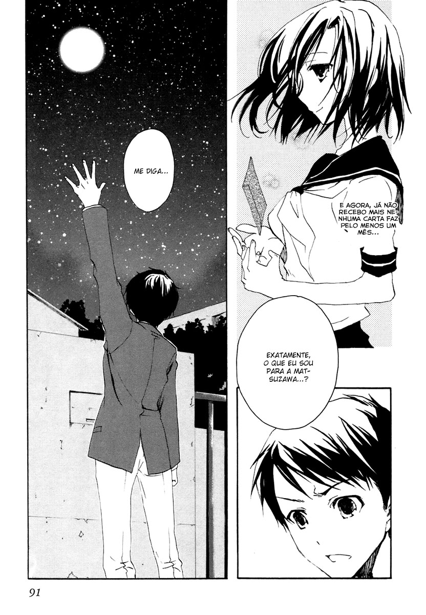 Watashitachi no Tamura-kun O Rosto de Uma Pessoa Amada 第20页