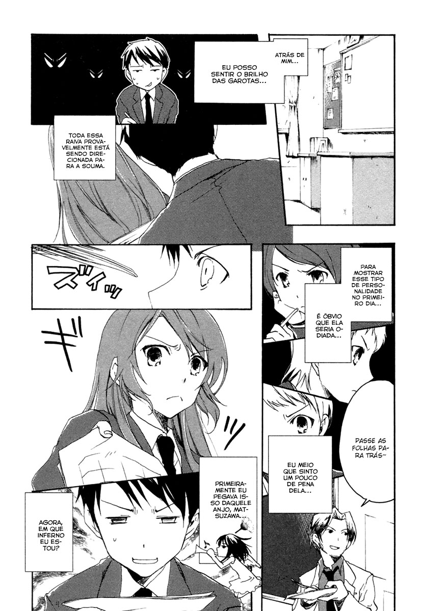 Watashitachi no Tamura-kun O Rosto de Uma Pessoa Amada 第21页