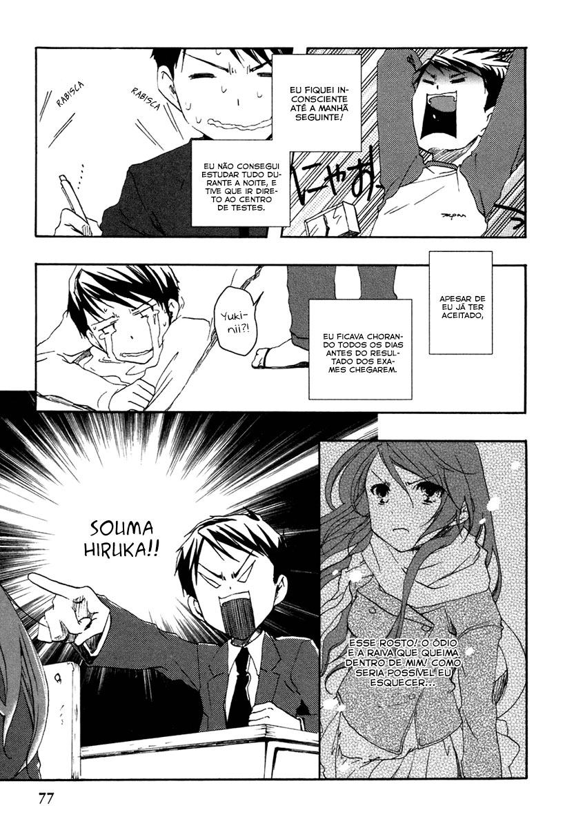 Watashitachi no Tamura-kun O Rosto de Uma Pessoa Amada 第7页