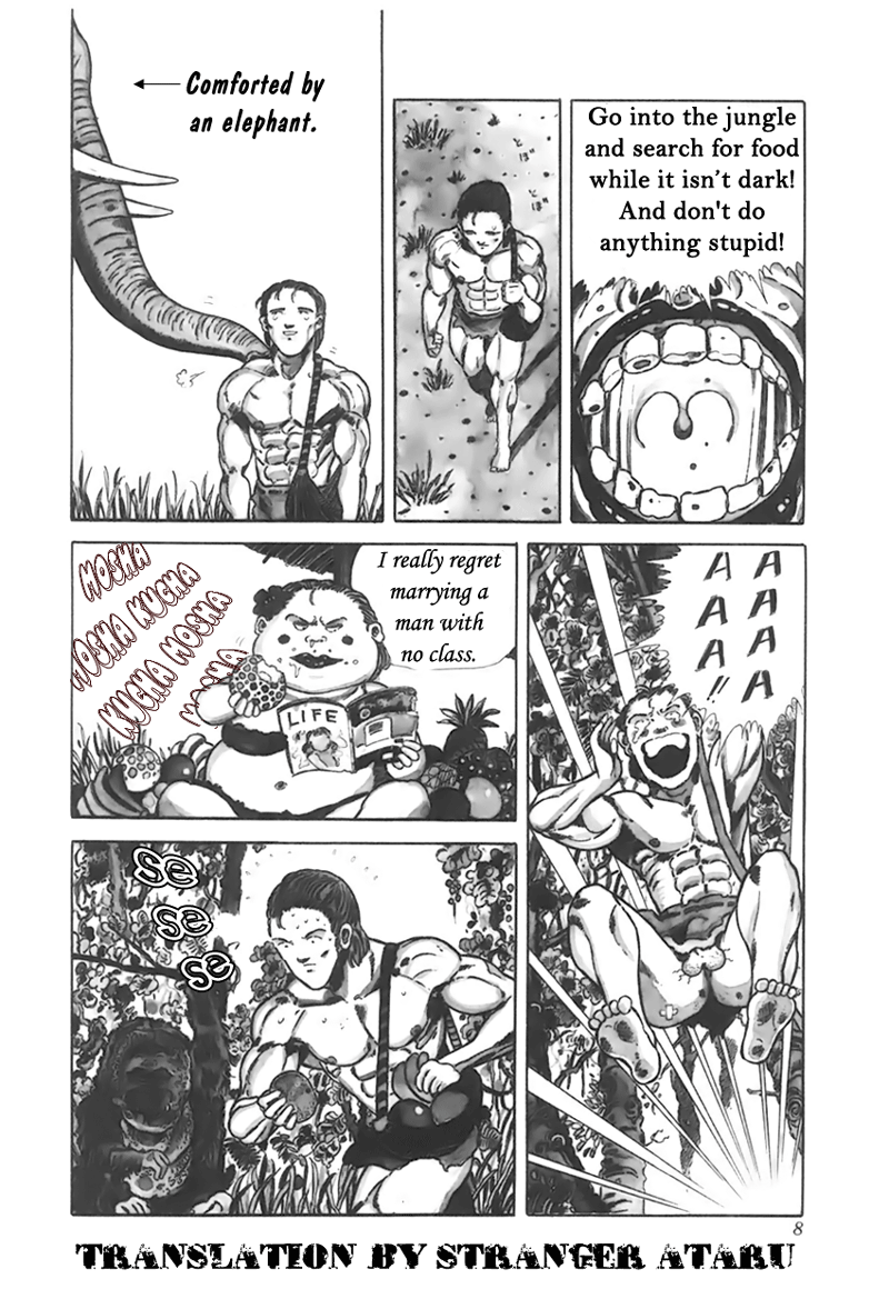 Jungle King Tar-chan It's the King of the Jungle 第11页