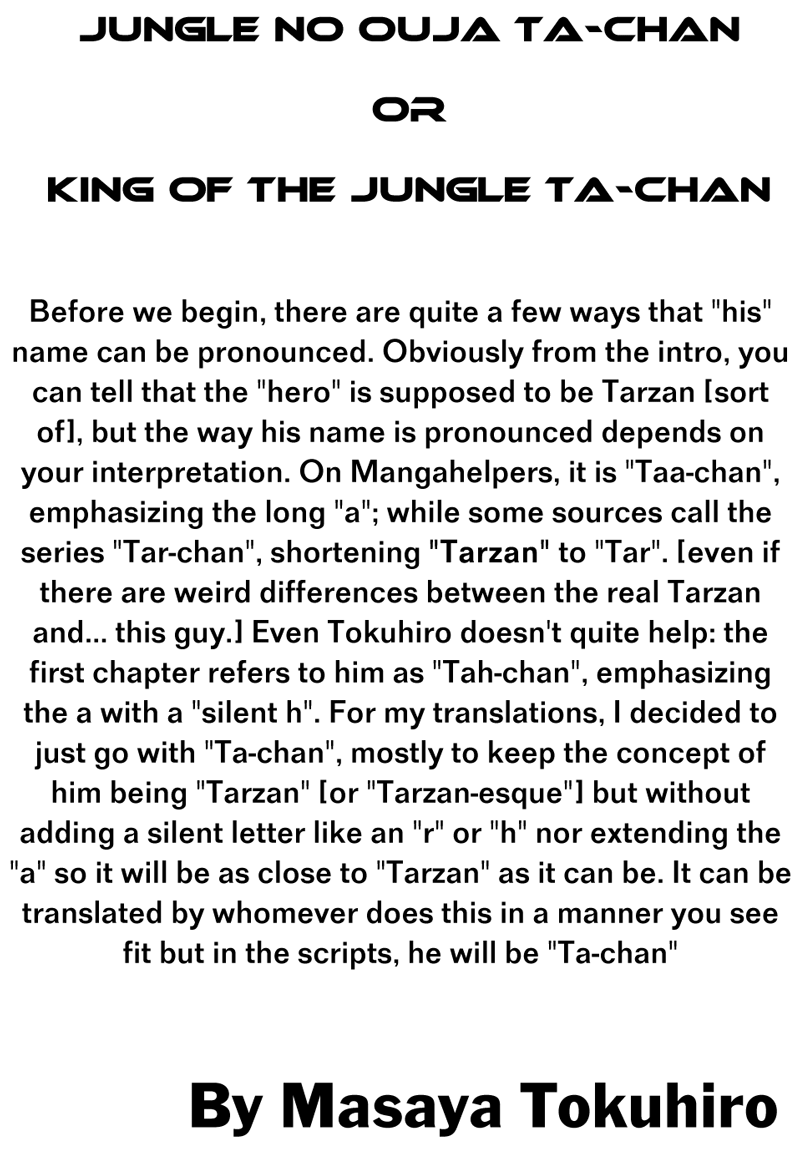 Jungle King Tar-chan 第5页