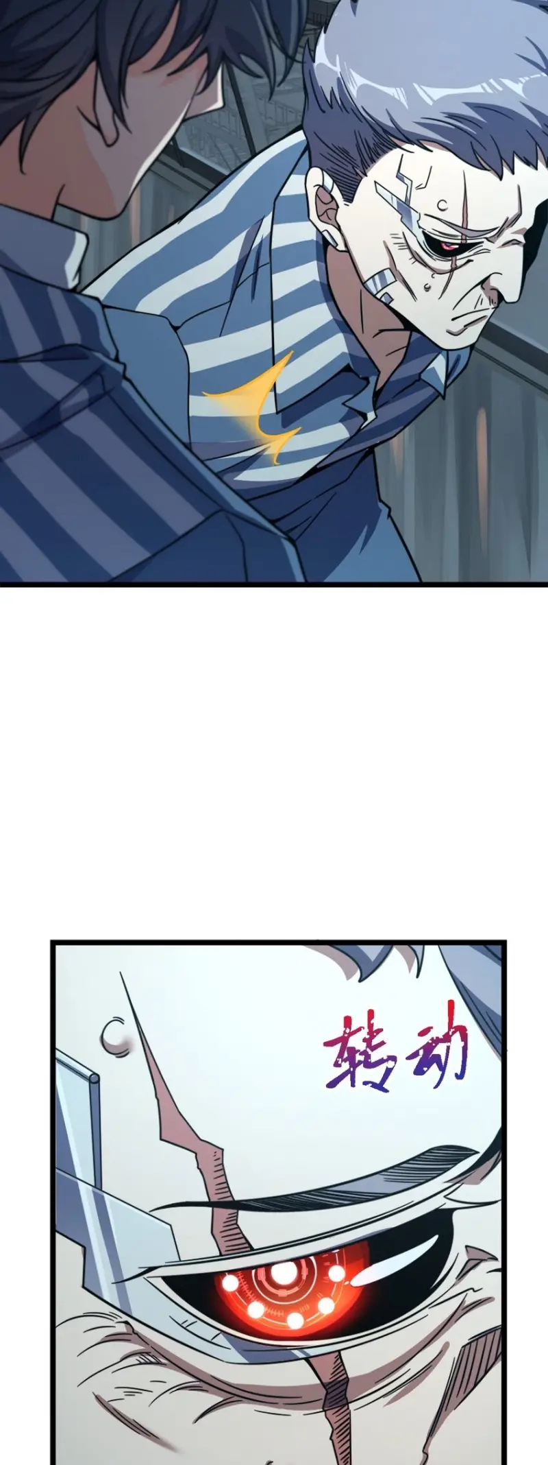 Naming Technique of the Night Ch. 2 第26页