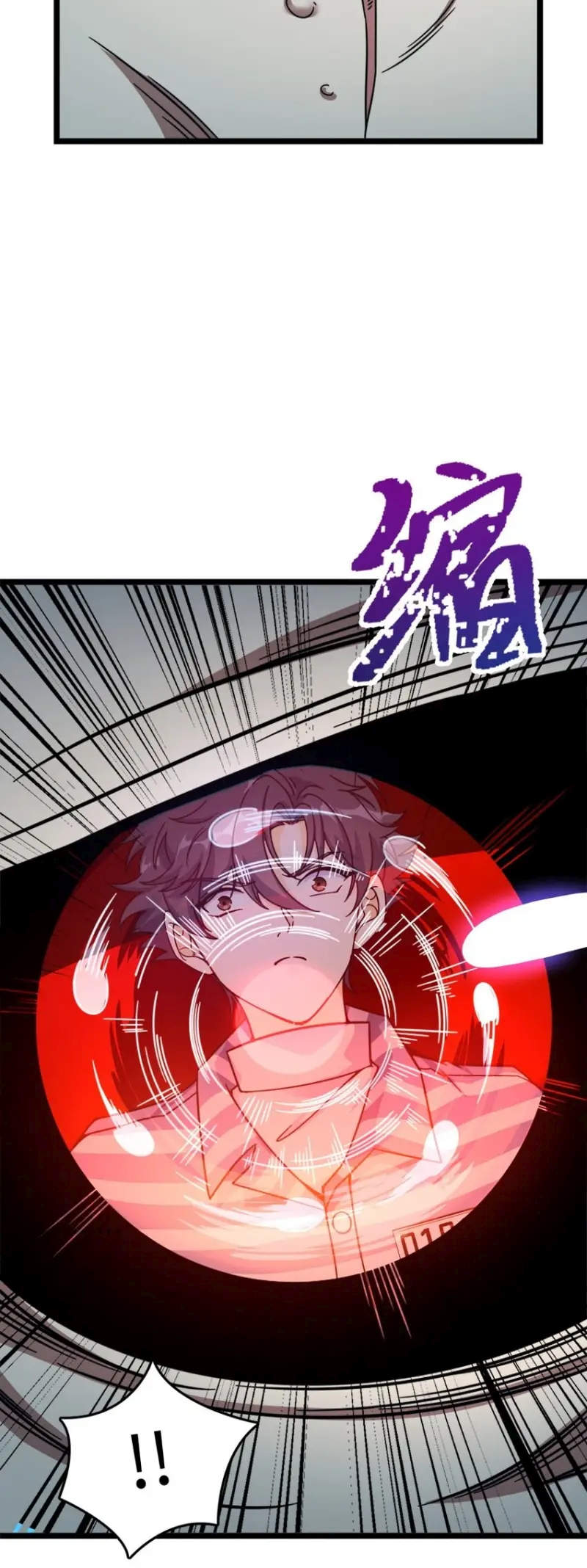 Naming Technique of the Night Ch. 2 第27页