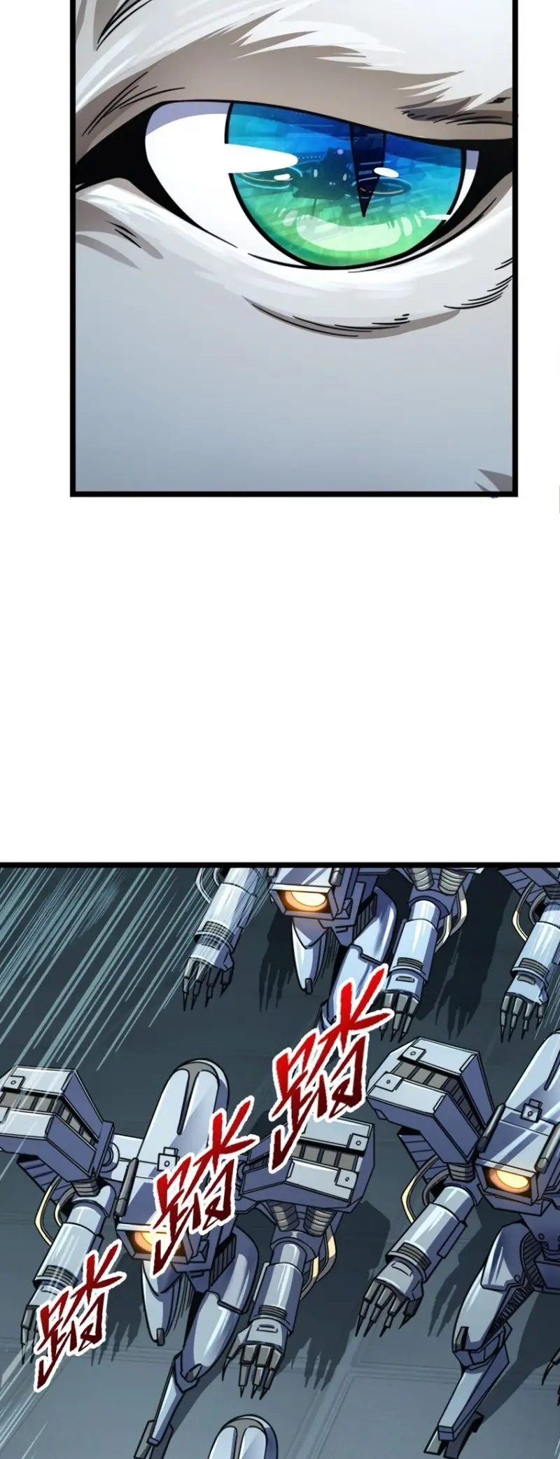 Naming Technique of the Night Ch. 2 第39页