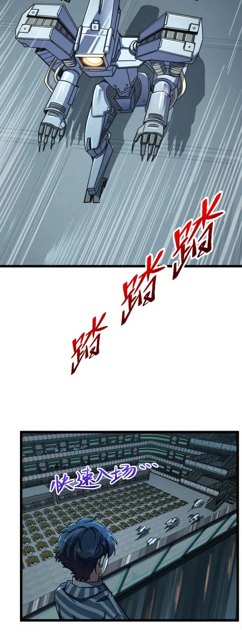 Naming Technique of the Night Ch. 2 第40页