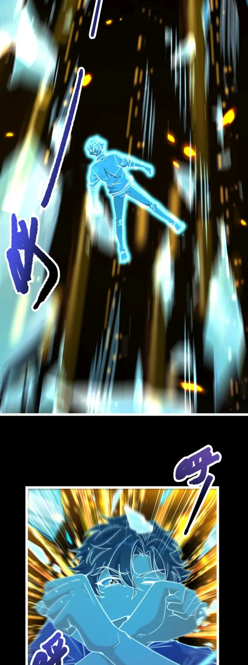 Naming Technique of the Night Ch. 2 第5页