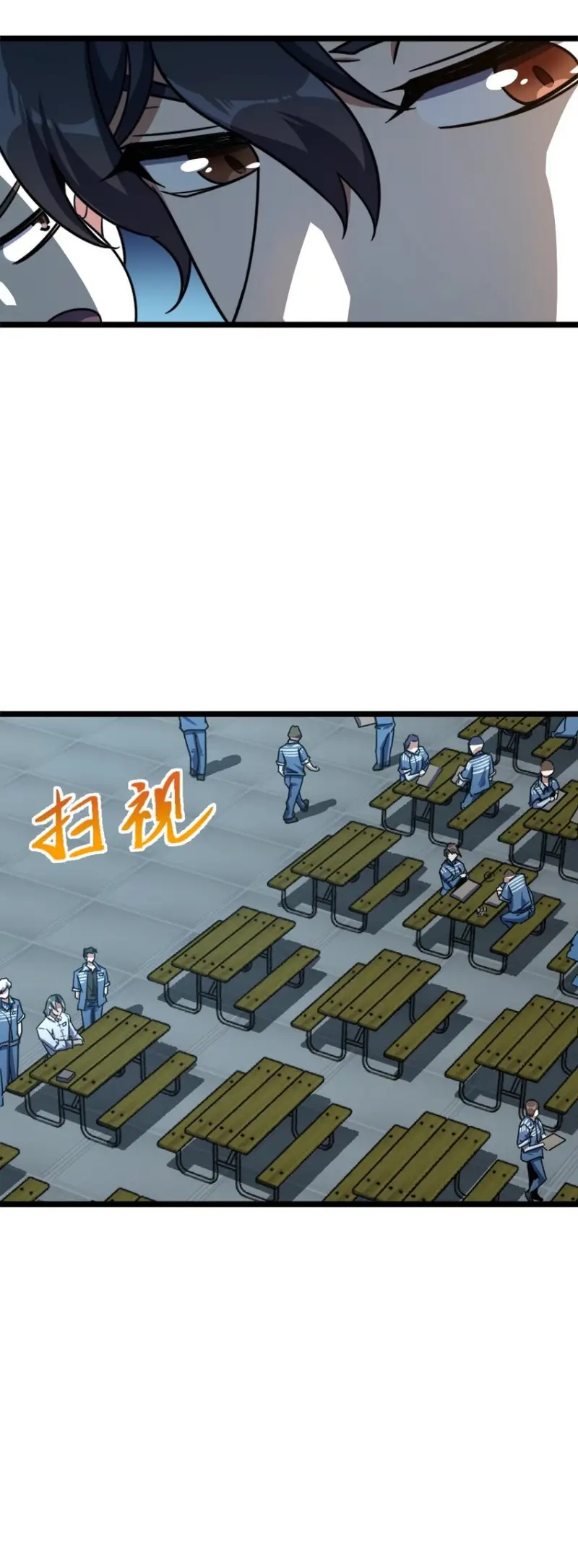 Naming Technique of the Night Ch. 2 第48页