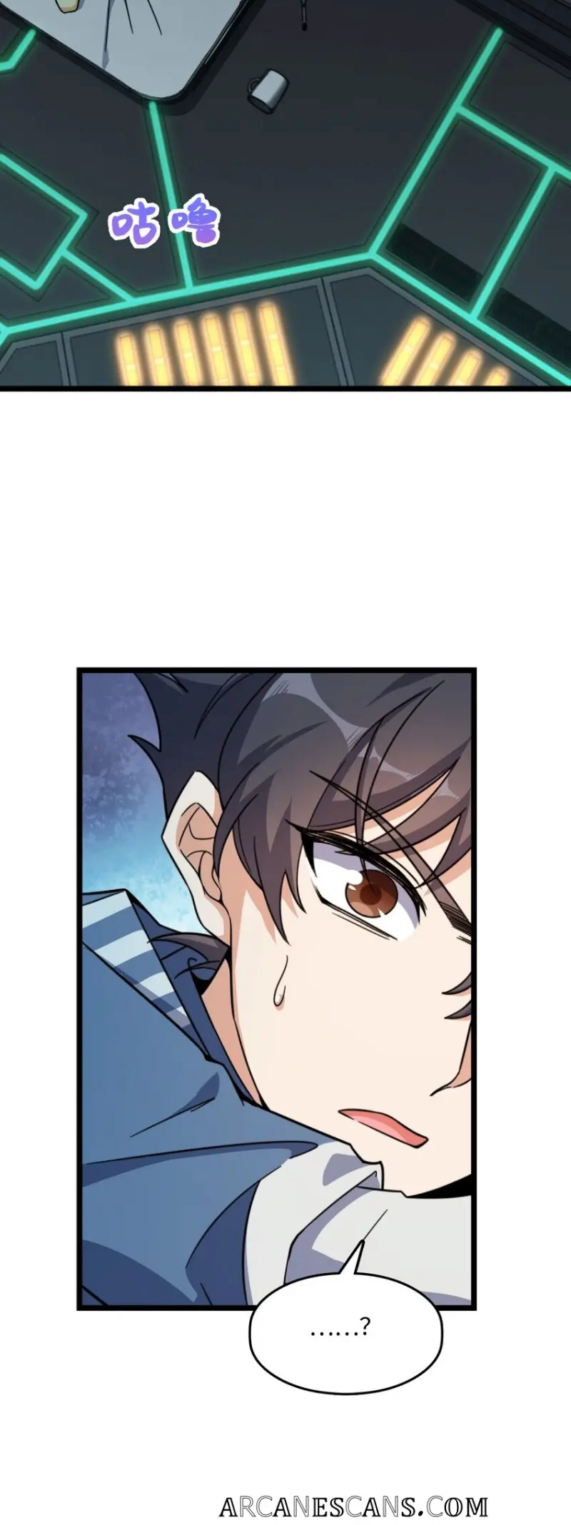 Naming Technique of the Night Ch. 2 第7页