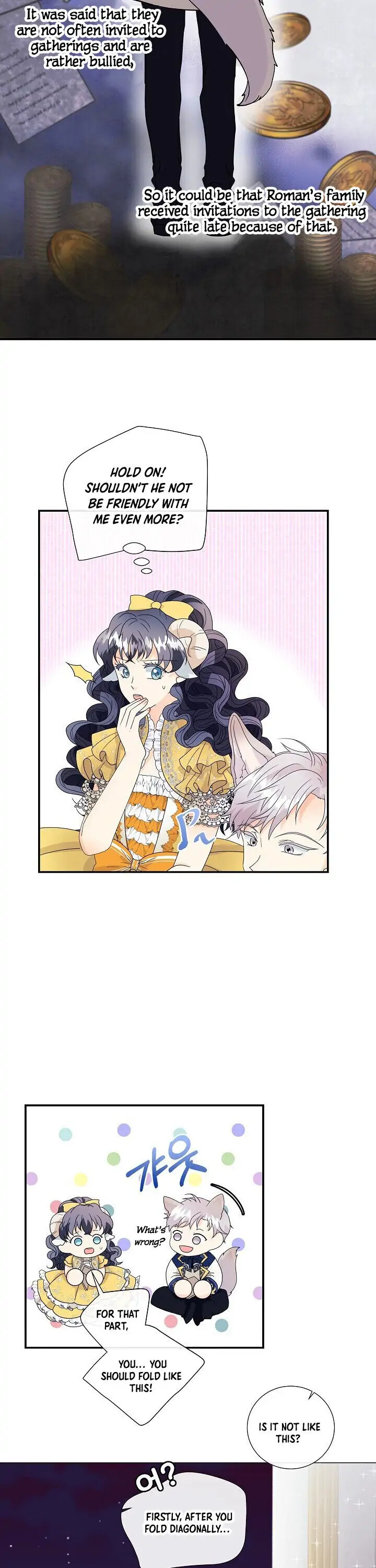 This Wolf Won't Bite Vol. 1 Ch. 3 第15页