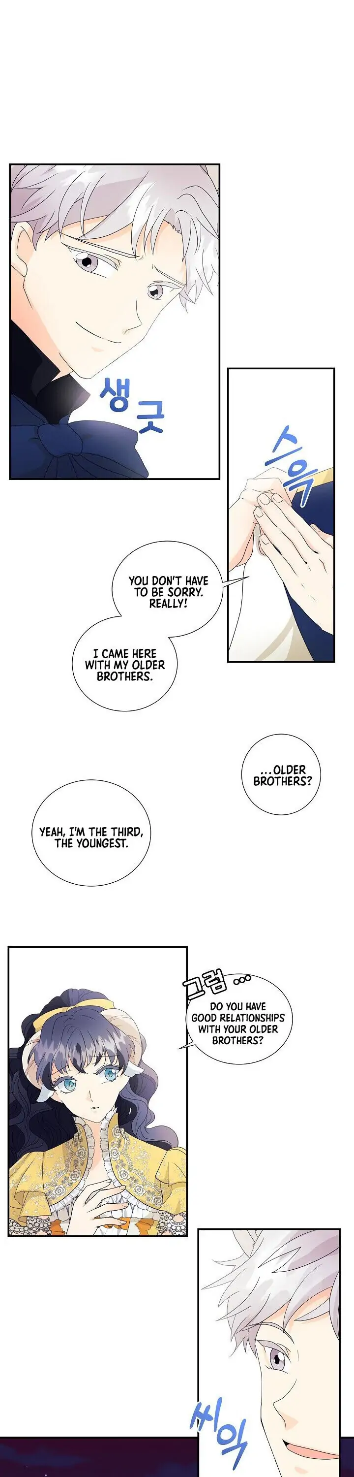 This Wolf Won't Bite Vol. 1 Ch. 3 第18页