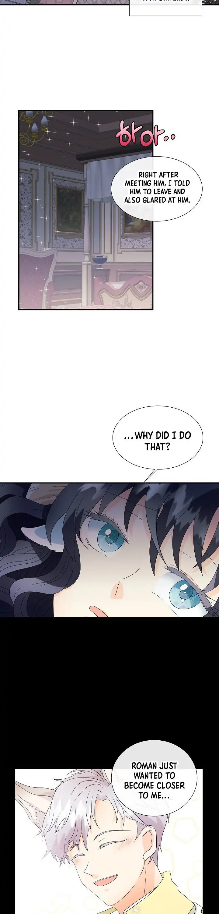 This Wolf Won't Bite Vol. 1 Ch. 3 第3页