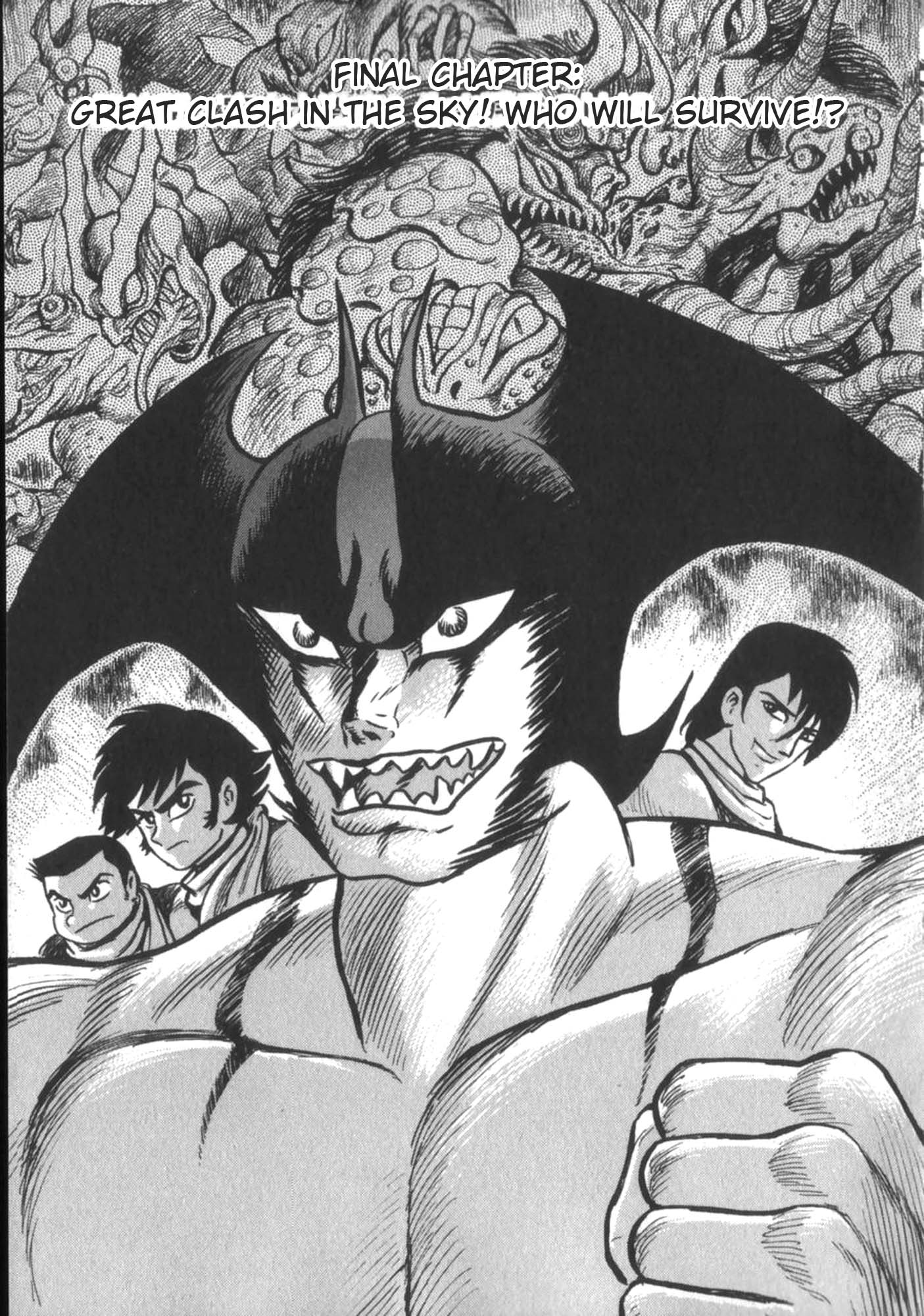 Devilman vs Getter Robo Great Clash in the Sky!  Who will Survive? 第1页