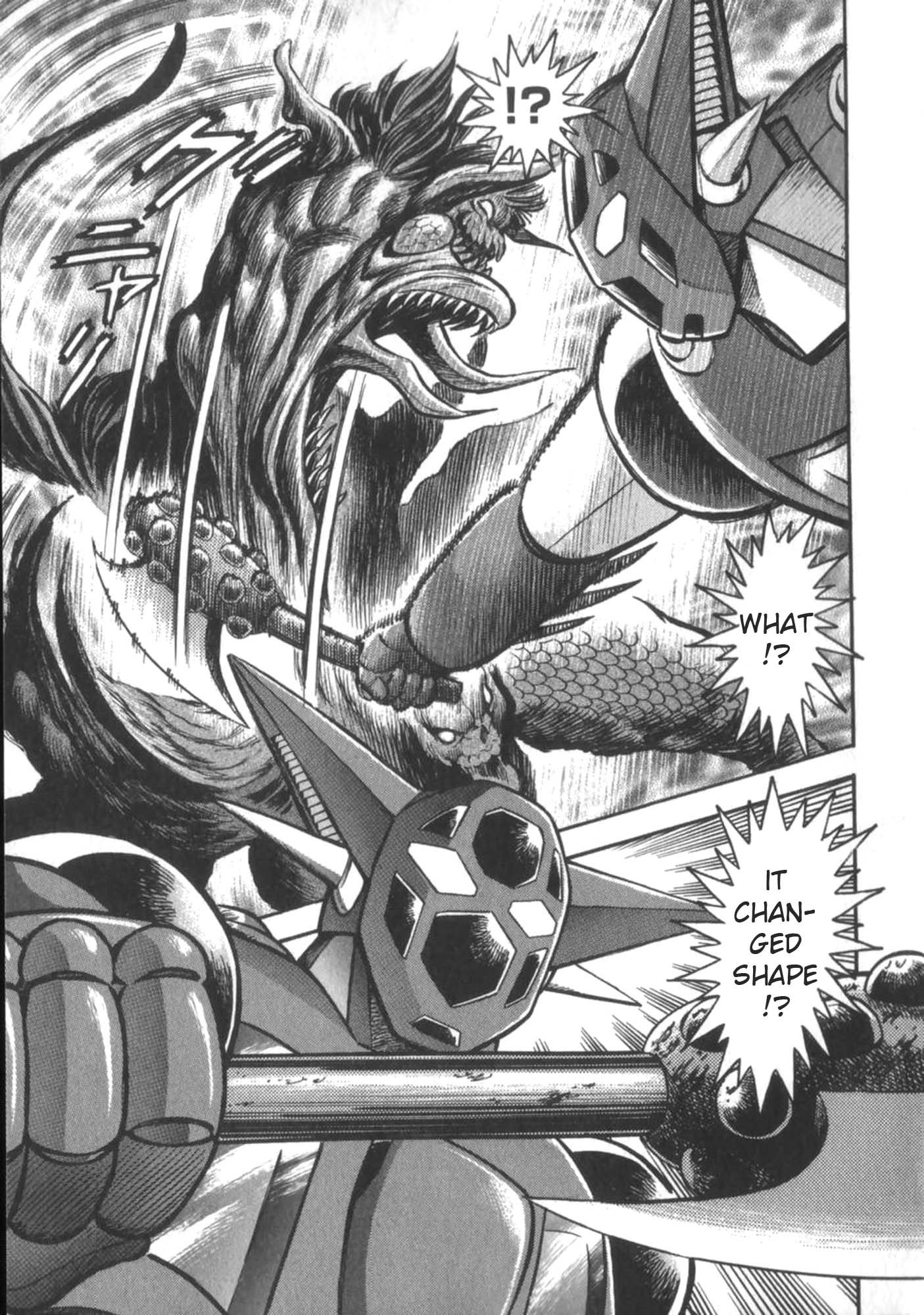 Devilman vs Getter Robo Great Clash in the Sky!  Who will Survive? 第3页