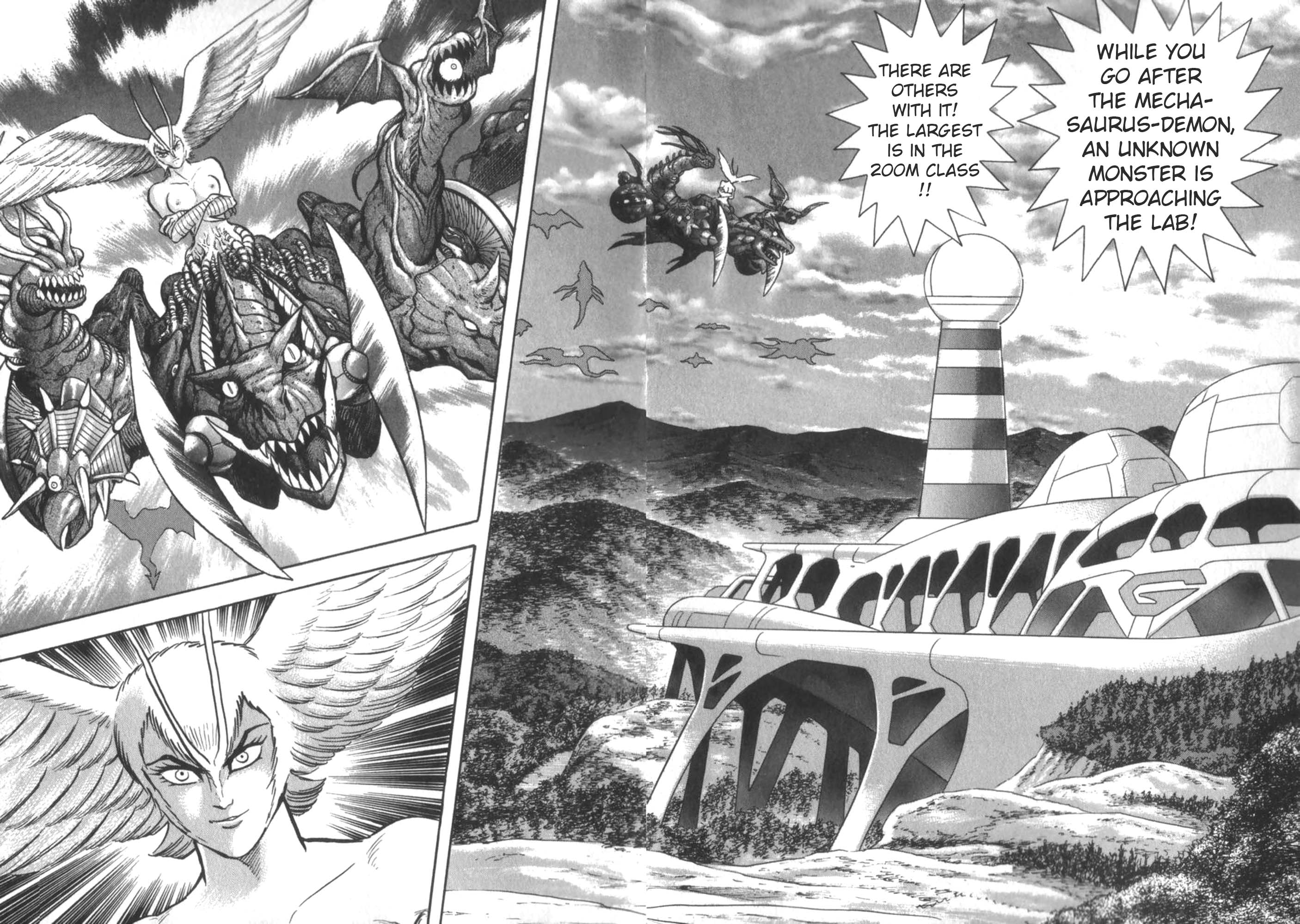 Devilman vs Getter Robo Great Clash in the Sky!  Who will Survive? 第22页