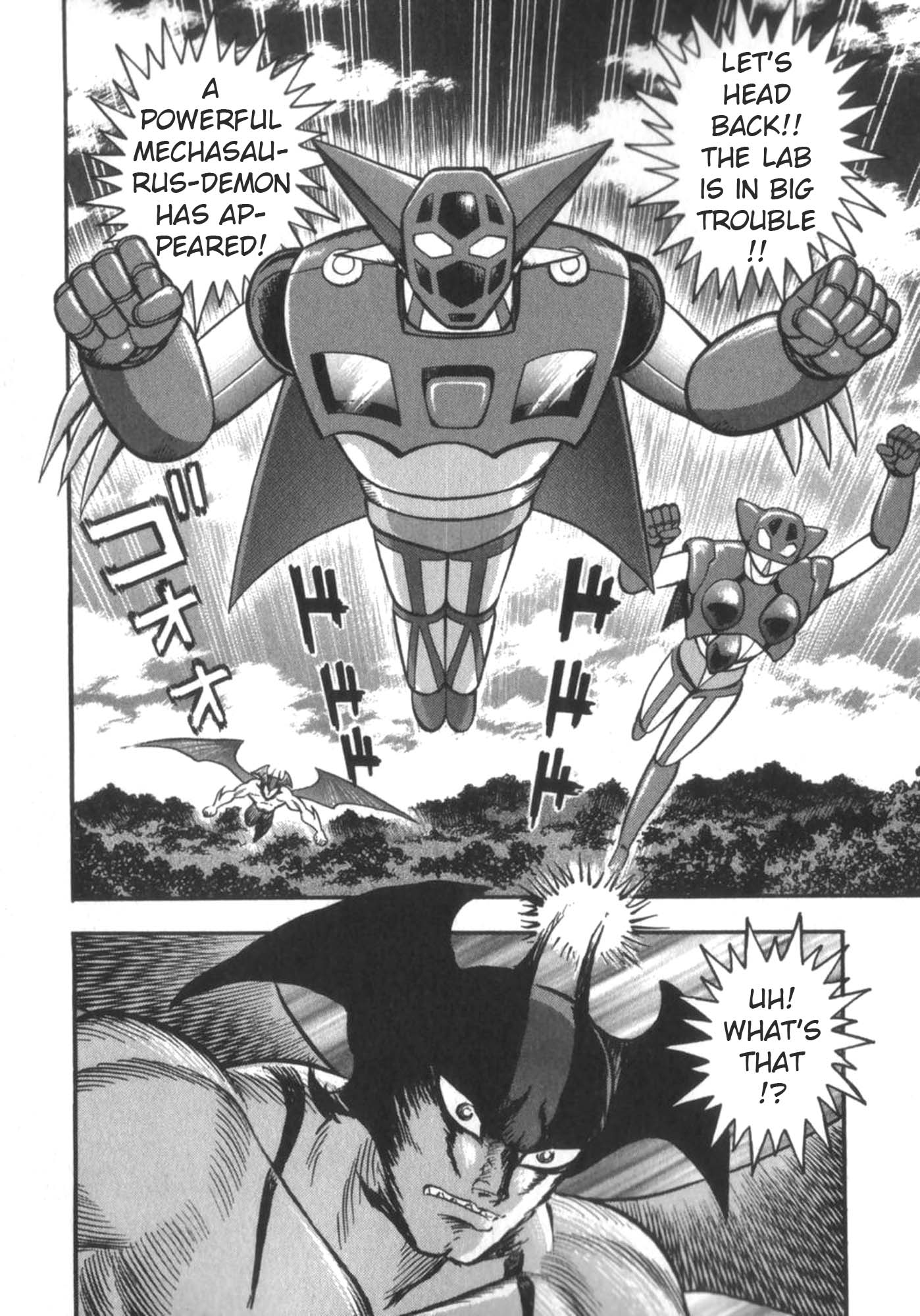 Devilman vs Getter Robo Great Clash in the Sky!  Who will Survive? 第23页