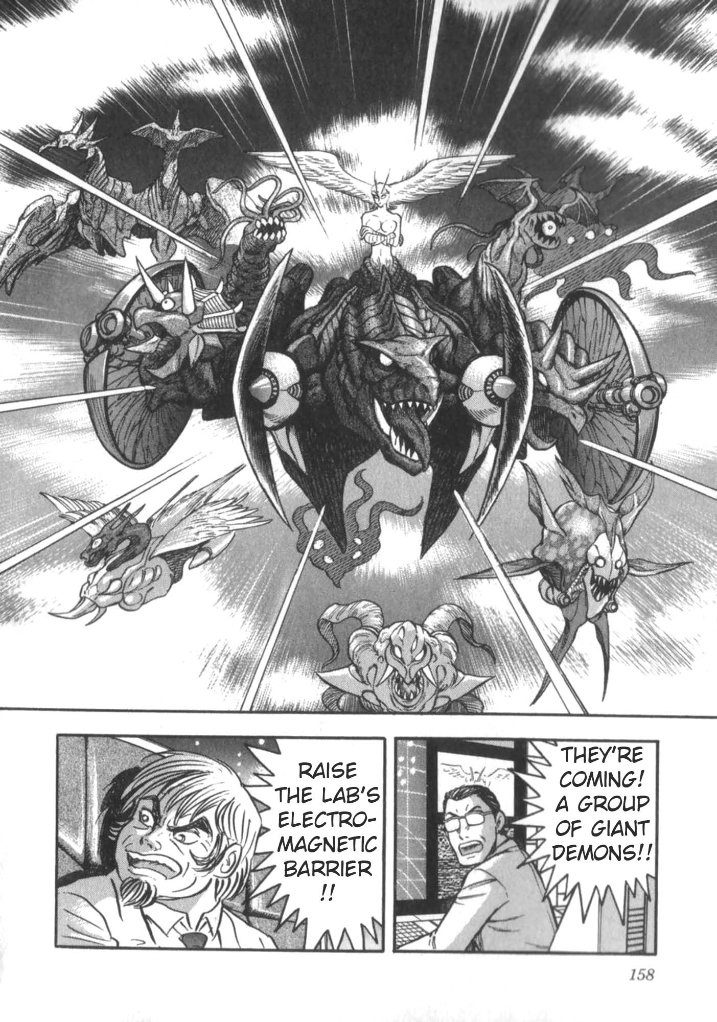 Devilman vs Getter Robo Great Clash in the Sky!  Who will Survive? 第30页