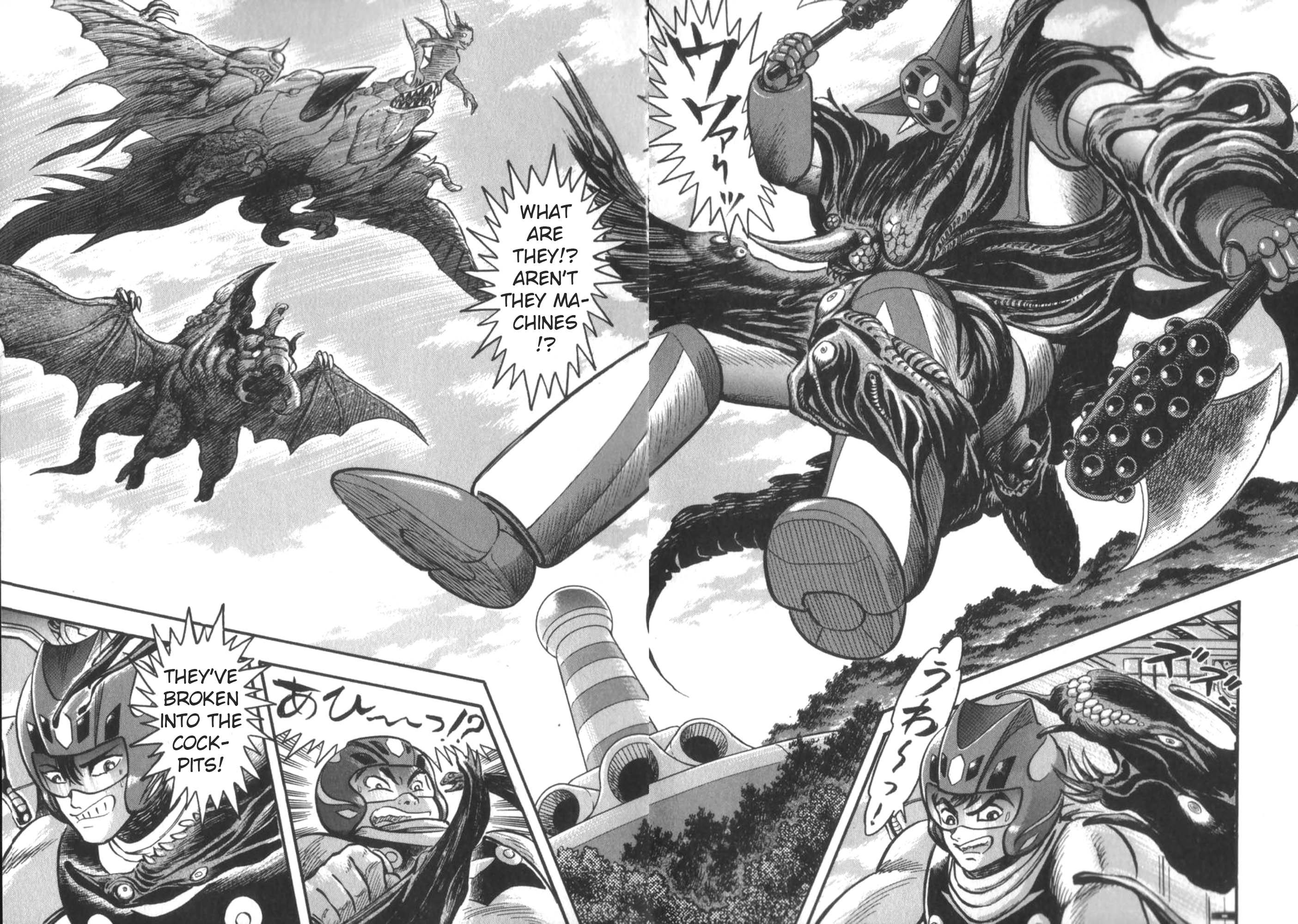 Devilman vs Getter Robo Great Clash in the Sky!  Who will Survive? 第4页