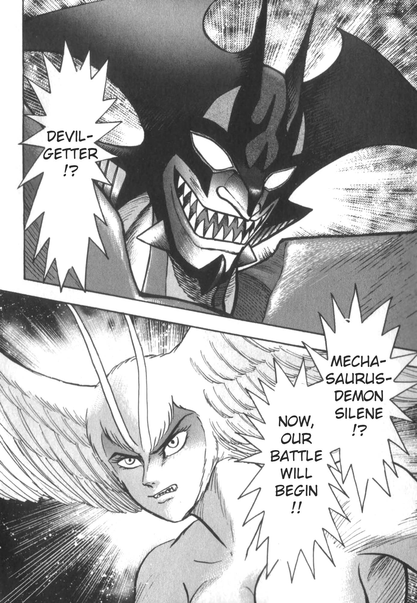 Devilman vs Getter Robo Great Clash in the Sky!  Who will Survive? 第34页