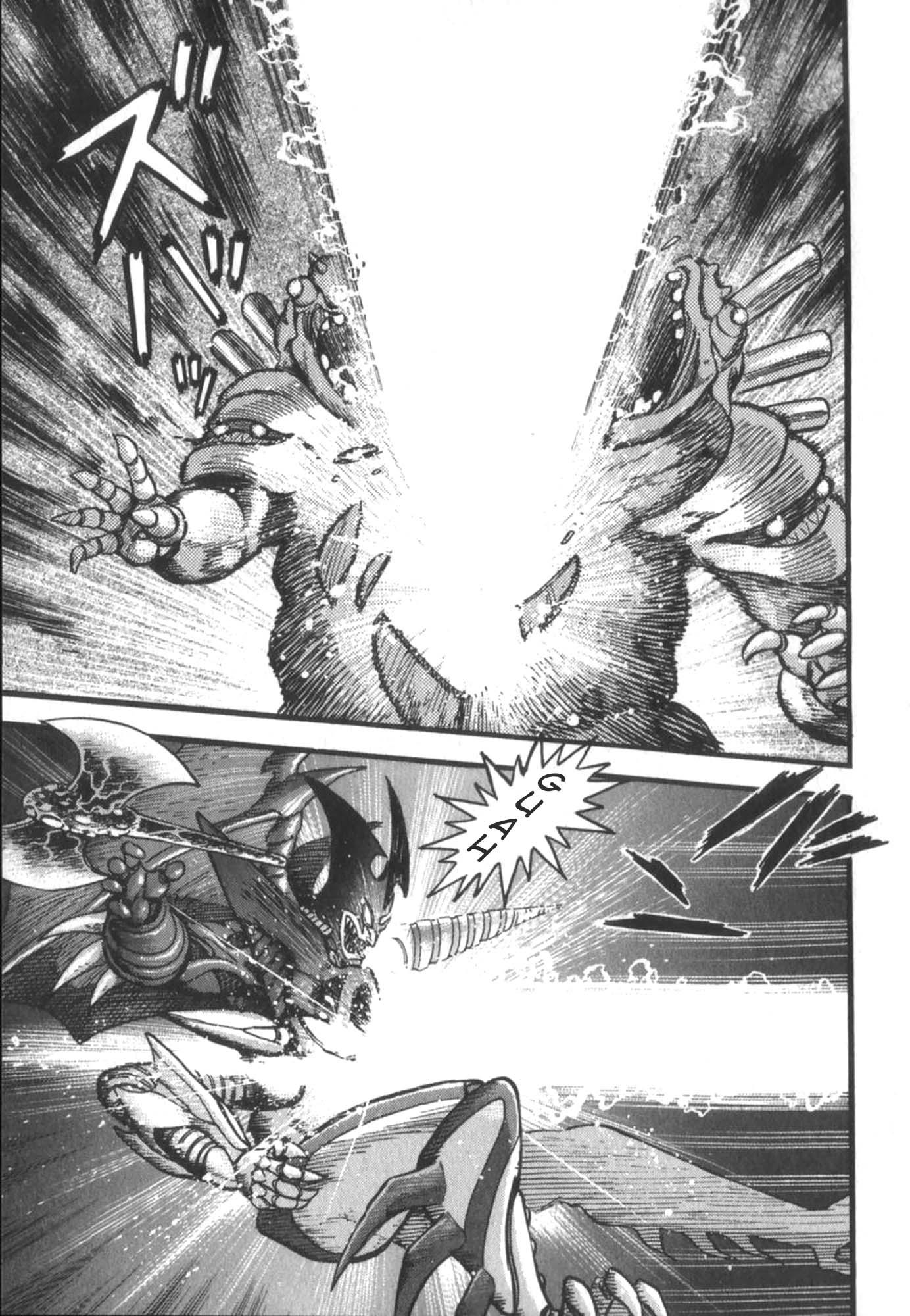 Devilman vs Getter Robo Great Clash in the Sky!  Who will Survive? 第39页