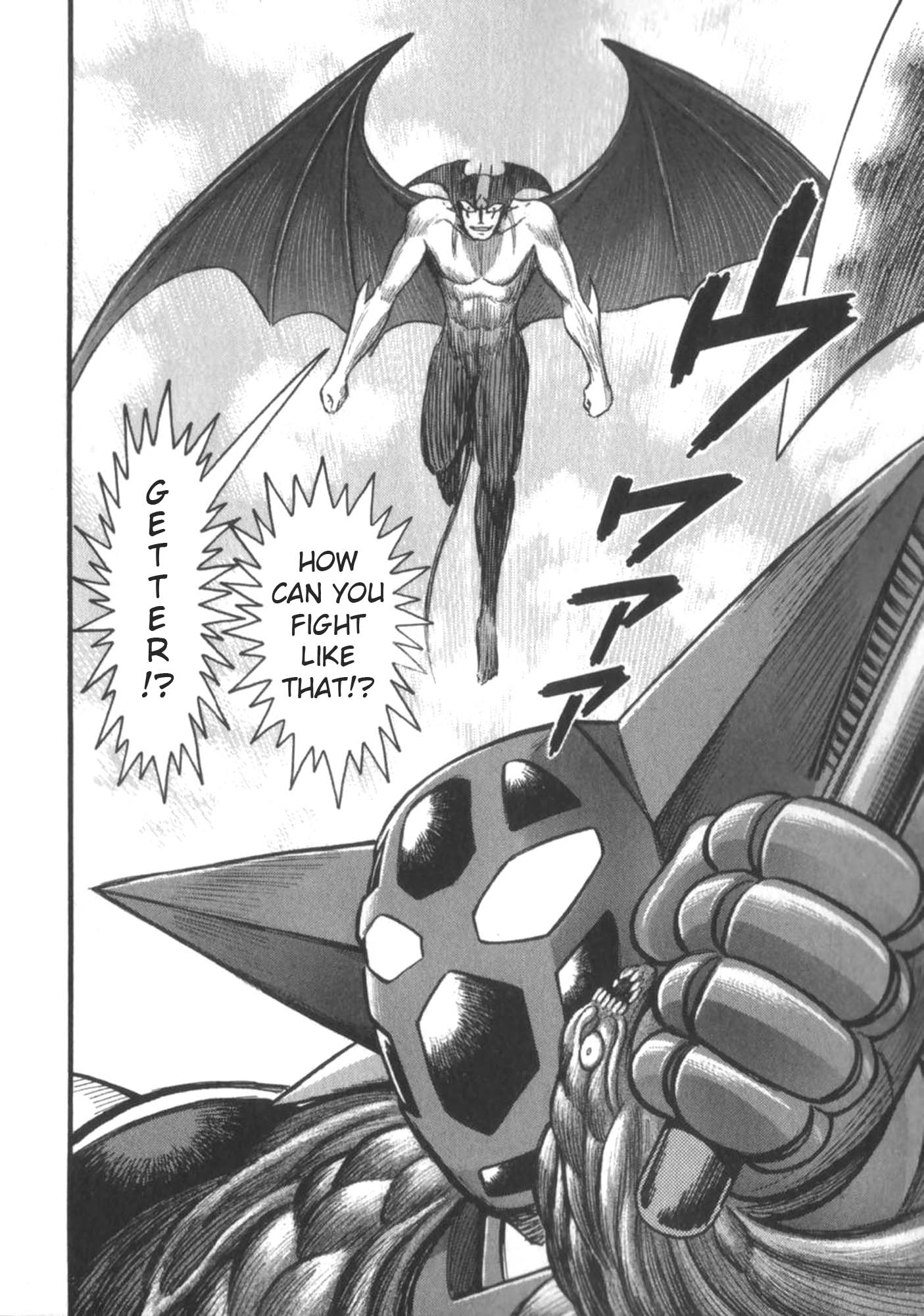 Devilman vs Getter Robo Great Clash in the Sky!  Who will Survive? 第5页