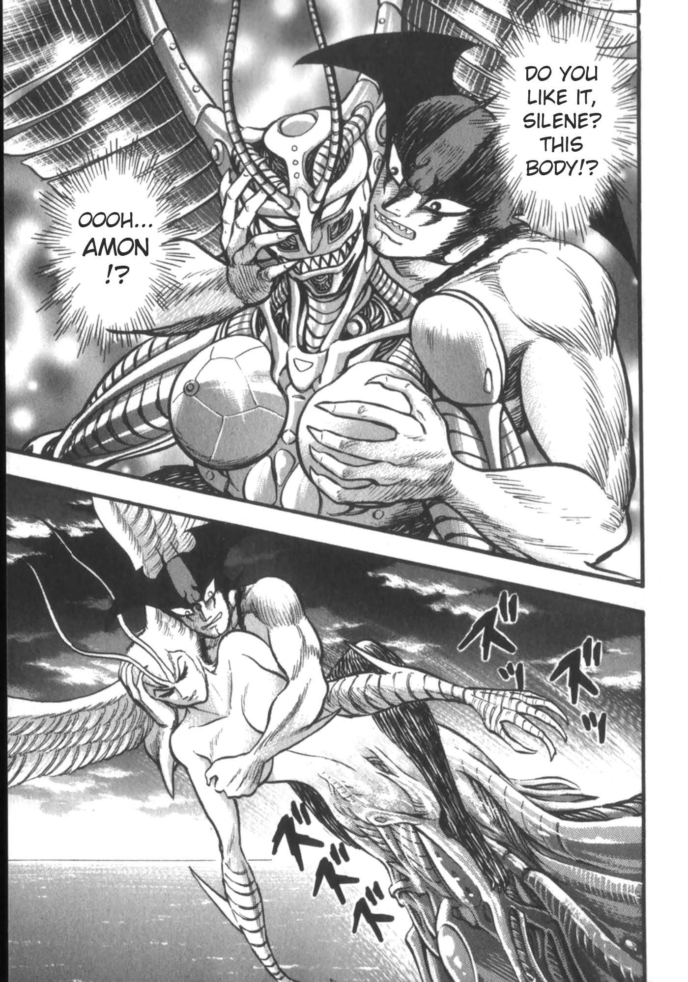 Devilman vs Getter Robo Great Clash in the Sky!  Who will Survive? 第49页