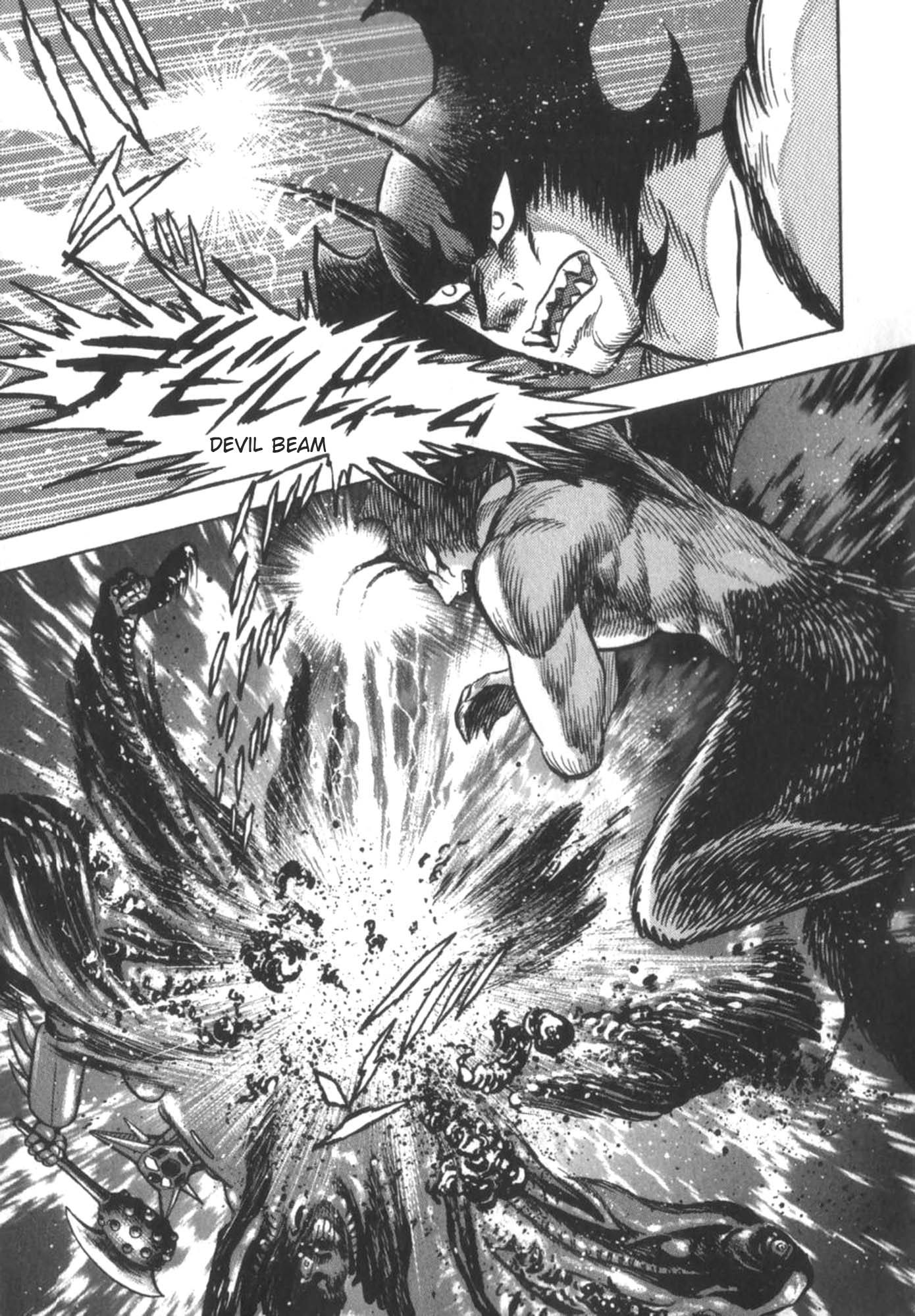 Devilman vs Getter Robo Great Clash in the Sky!  Who will Survive? 第6页
