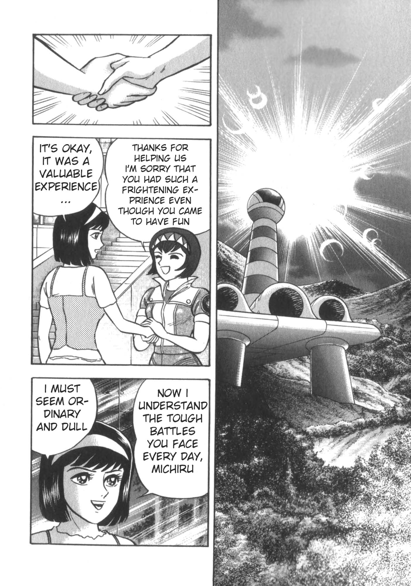 Devilman vs Getter Robo Great Clash in the Sky!  Who will Survive? 第53页