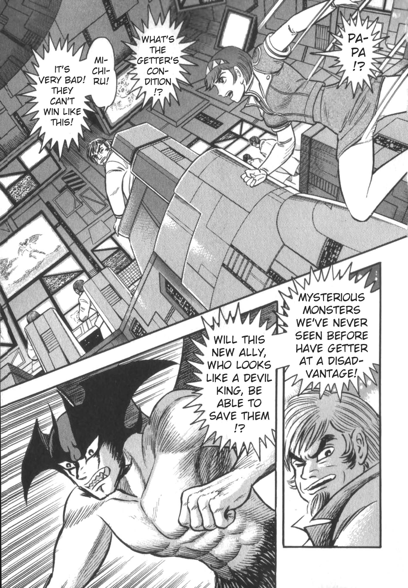 Devilman vs Getter Robo Great Clash in the Sky!  Who will Survive? 第8页
