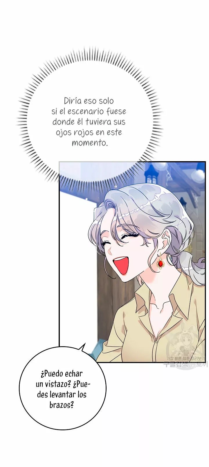 Syrinx, the Villain Healer Ch. 3 第6页