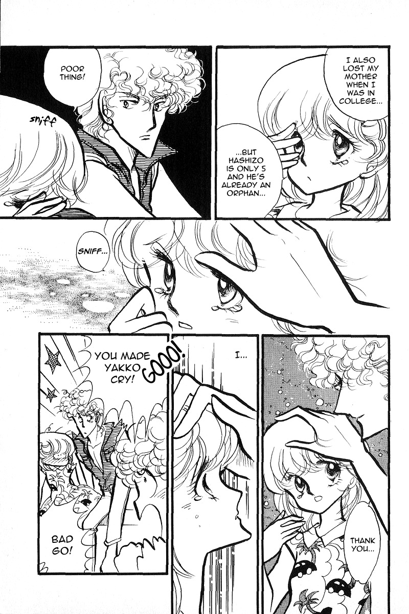 Love Me, My Knight Vol. 1 Ch. 3 第16页