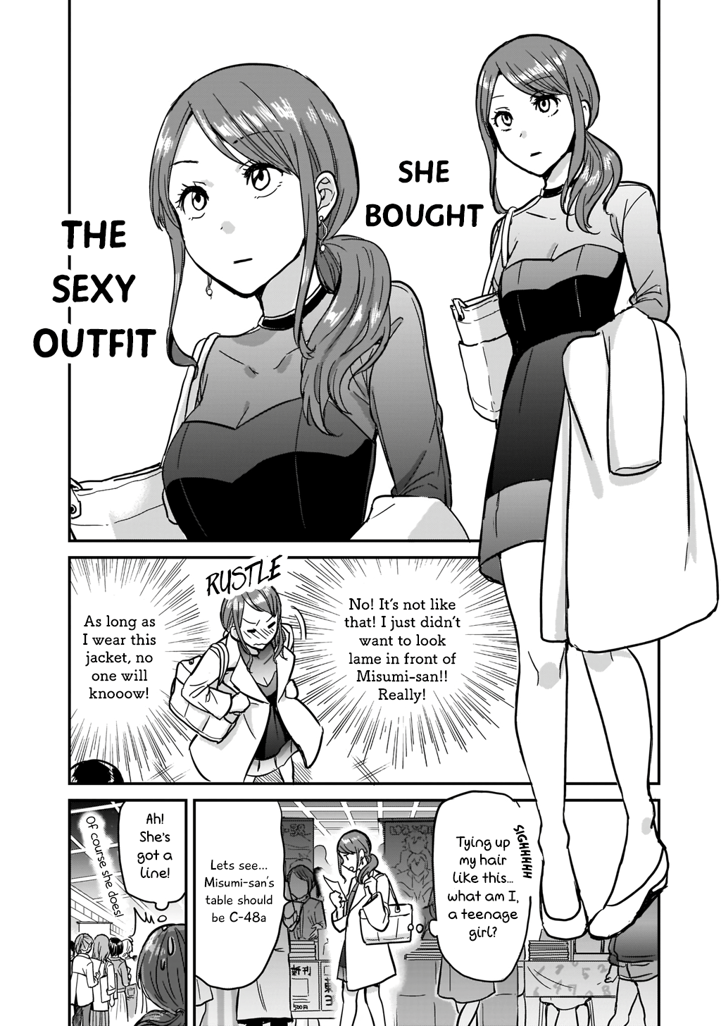 Kami Eshi JK to OL Fujoshi Standing right in front of me was a goddess 第21页