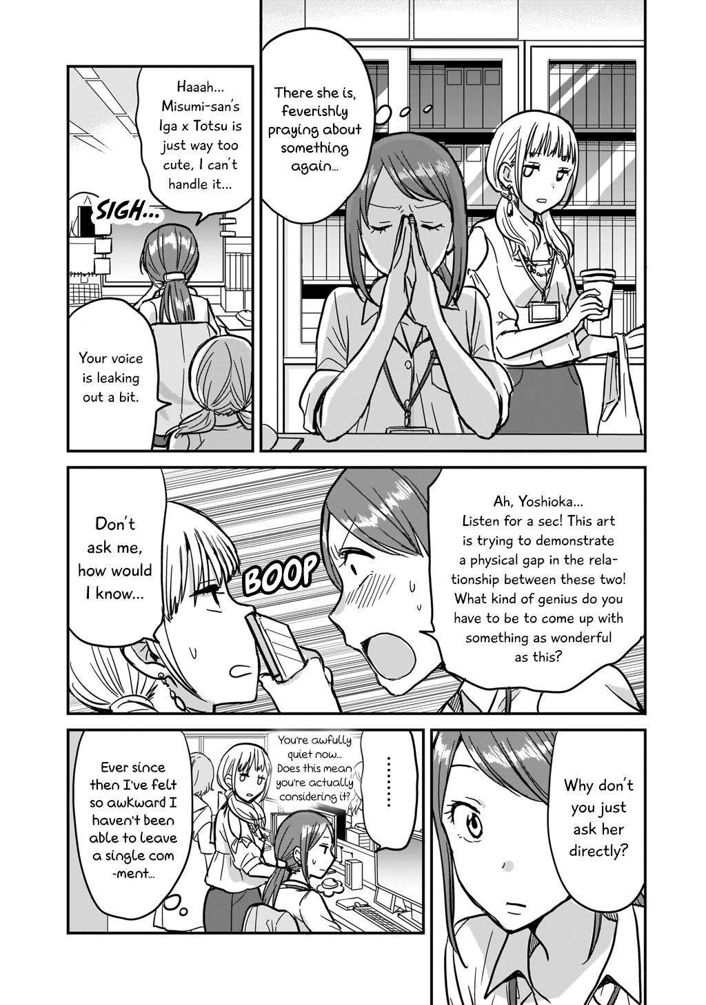 Kami Eshi JK to OL Fujoshi Standing right in front of me was a goddess 第27页