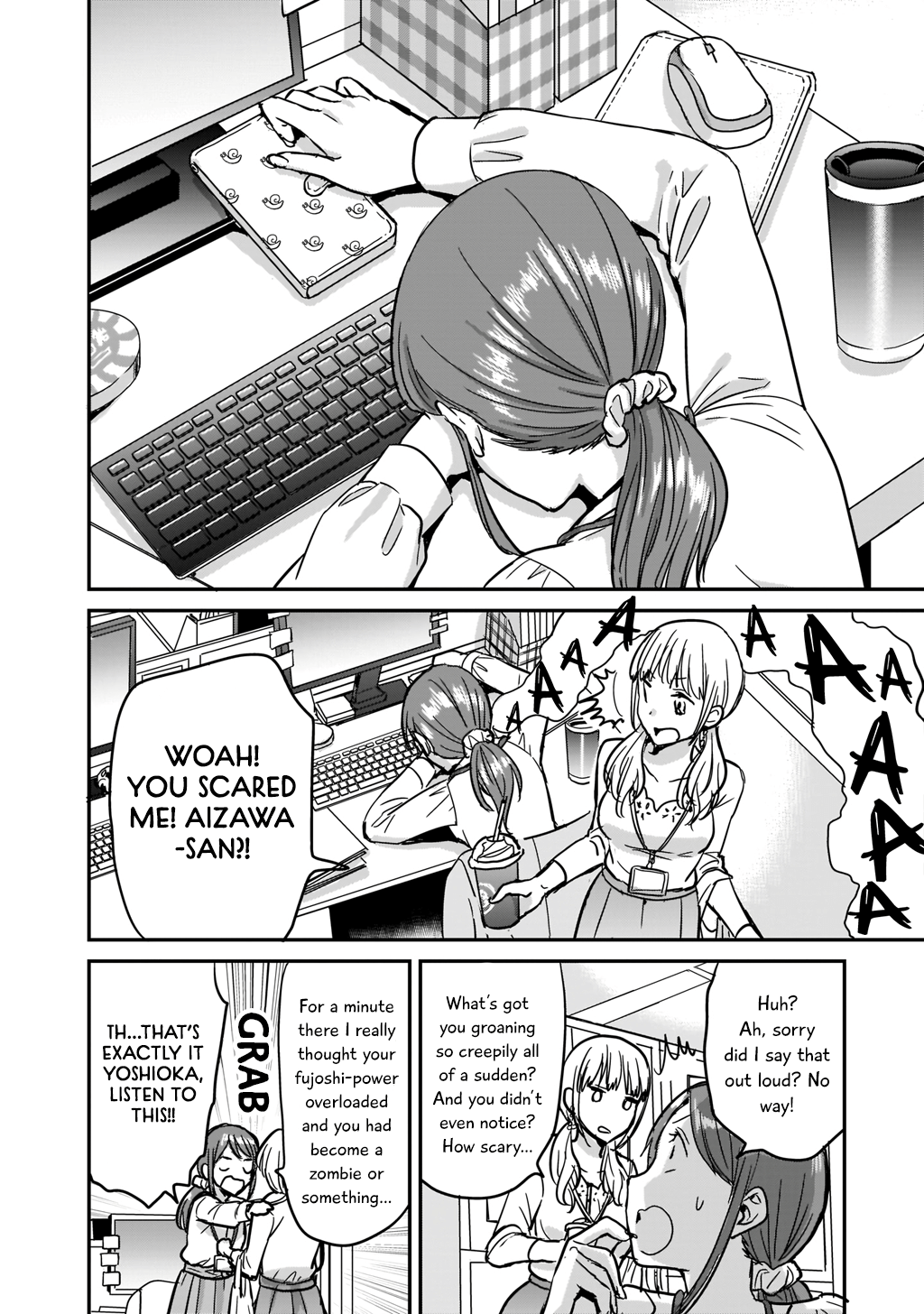 Kami Eshi JK to OL Fujoshi 第5页