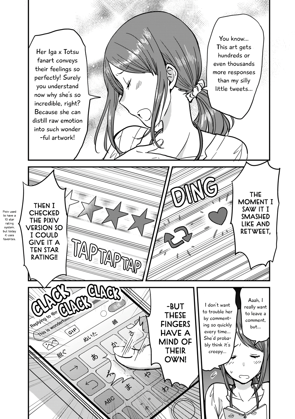 Kami Eshi JK to OL Fujoshi Standing right in front of me was a goddess 第9页