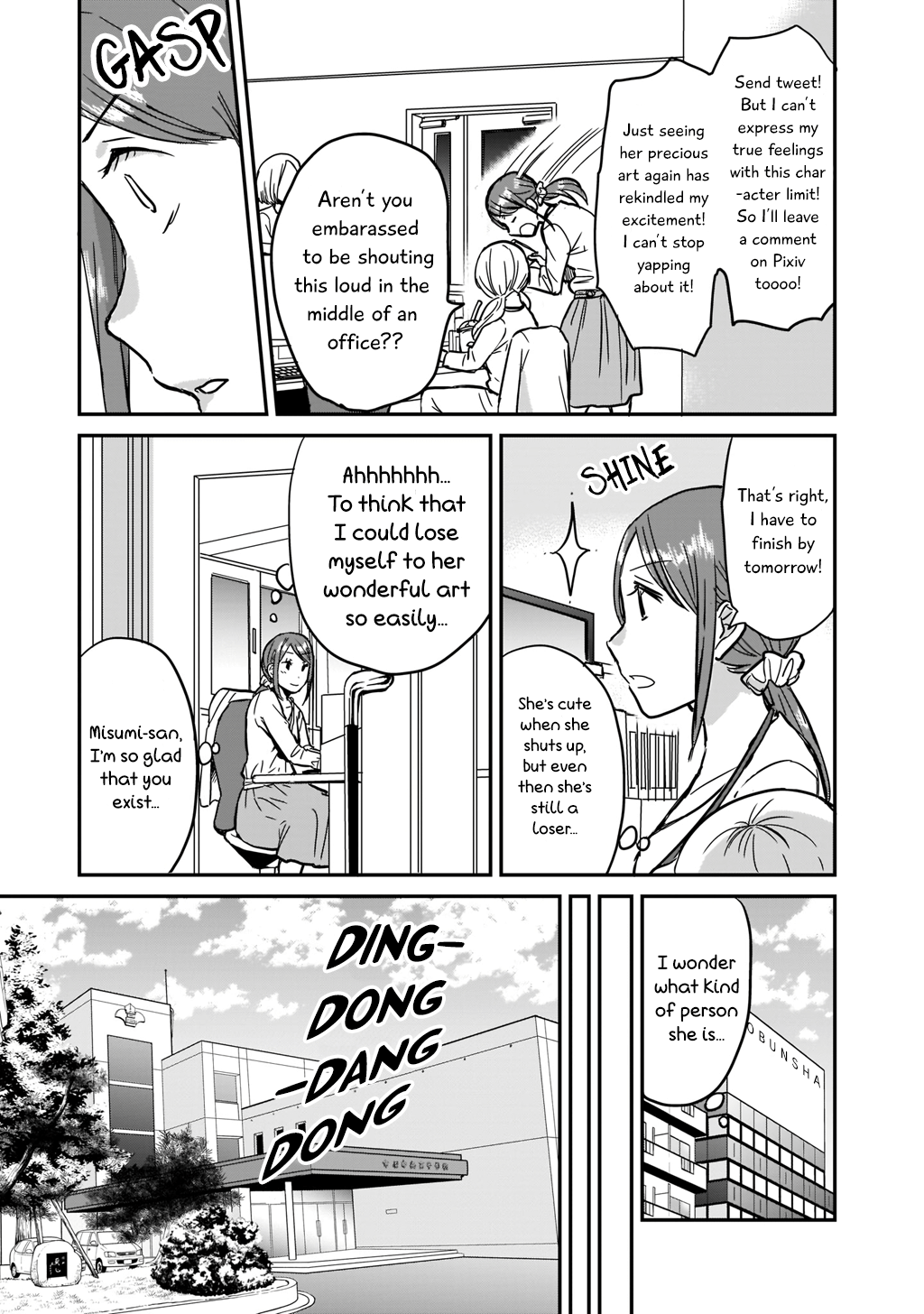 Kami Eshi JK to OL Fujoshi Standing right in front of me was a goddess 第10页