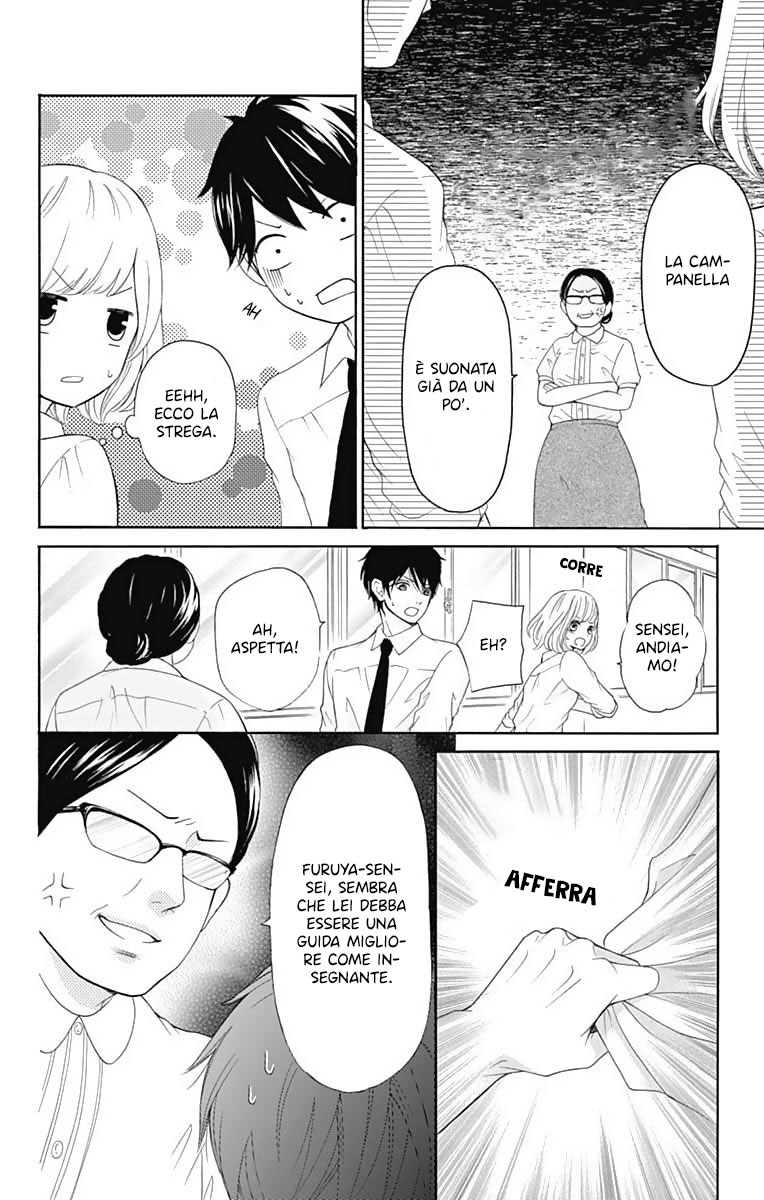 Furuya-sensei wa An-chan no Mono Vol. 1 Ch. 2 第11页