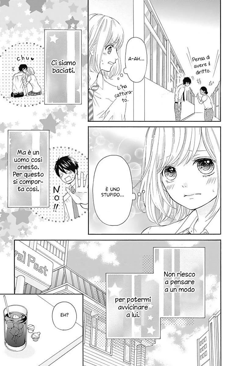 Furuya-sensei wa An-chan no Mono Vol. 1 Ch. 2 第12页