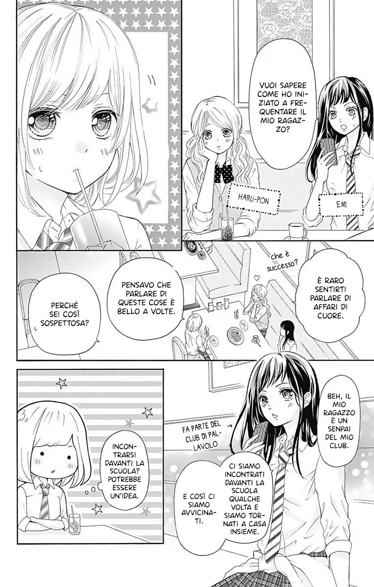 Furuya-sensei wa An-chan no Mono Vol. 1 Ch. 2 第13页