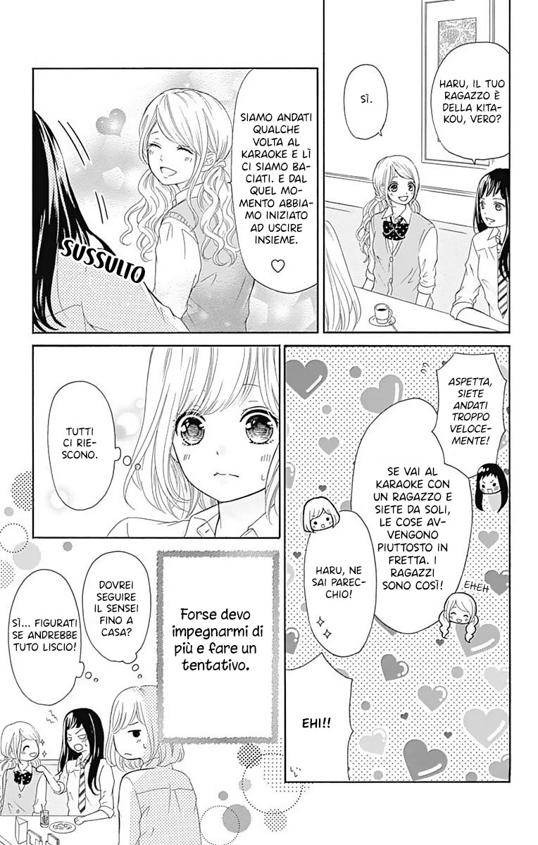 Furuya-sensei wa An-chan no Mono Vol. 1 Ch. 2 第14页