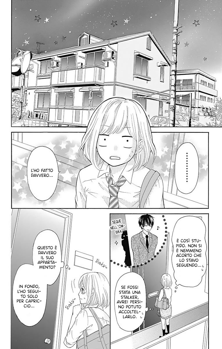 Furuya-sensei wa An-chan no Mono Vol. 1 Ch. 2 第15页