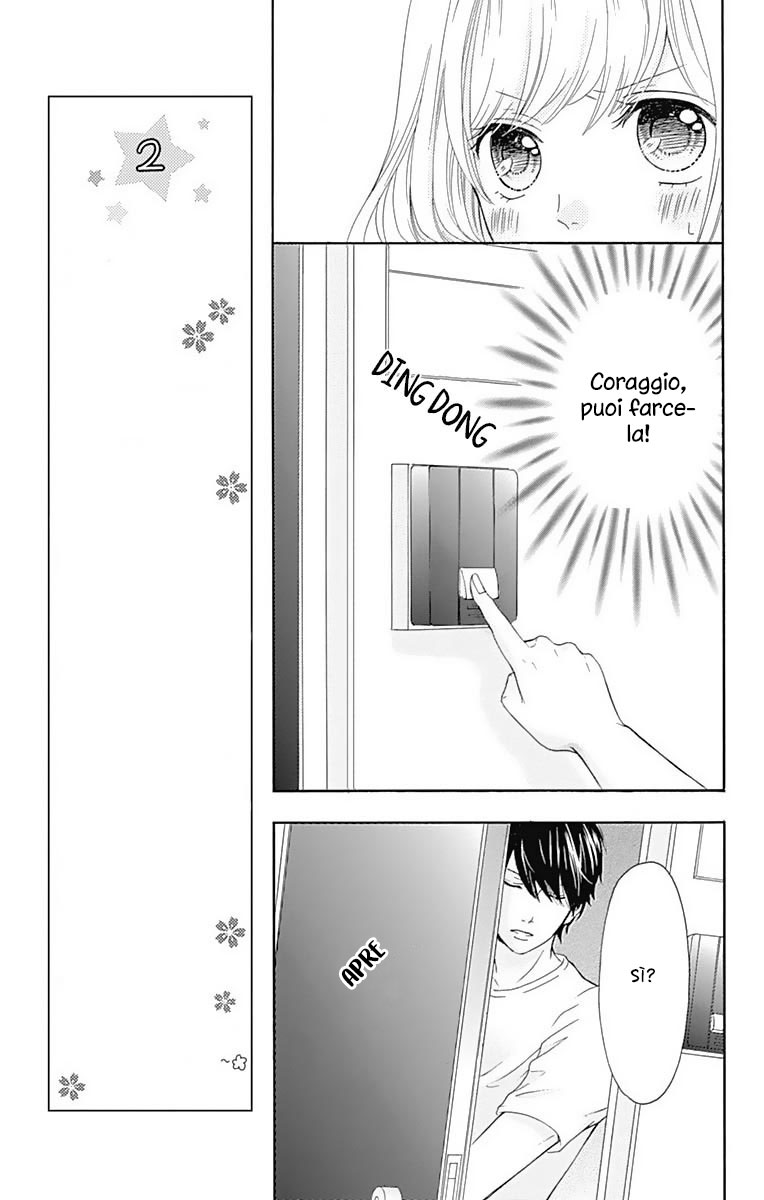 Furuya-sensei wa An-chan no Mono Vol. 1 Ch. 2 第16页
