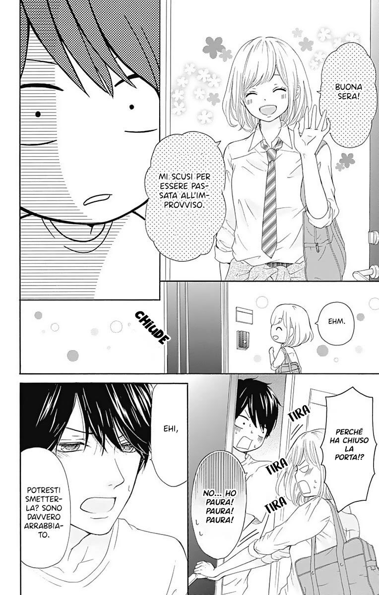 Furuya-sensei wa An-chan no Mono Vol. 1 Ch. 2 第17页