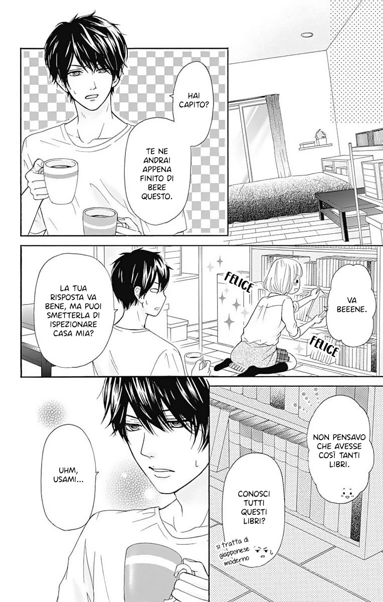 Furuya-sensei wa An-chan no Mono Vol. 1 Ch. 2 第19页