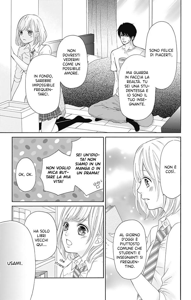 Furuya-sensei wa An-chan no Mono Vol. 1 Ch. 2 第20页